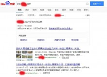 酉阳大棚骨架厂上线三月百度收录